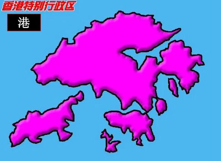 记忆34个行政区简称和行政中心,15个省级行政区域简称和行政中心