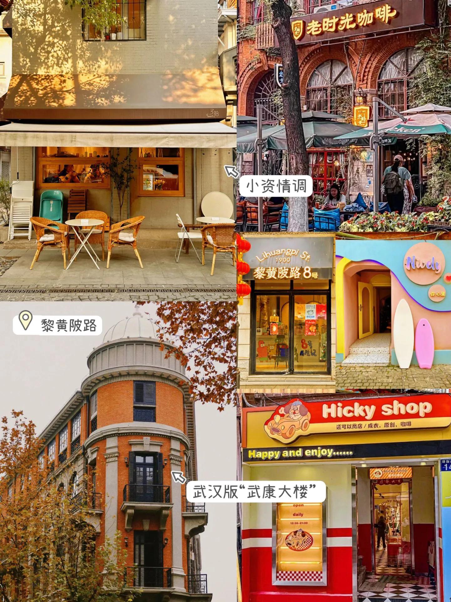 武汉3天2晚游玩推荐,武汉四天四夜旅游详细攻略