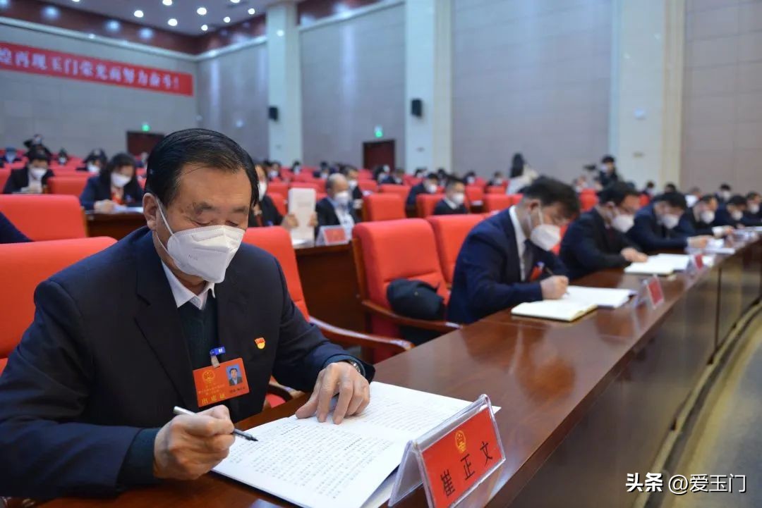 玉门市第十九届人大二次会议举行第二次全体会议