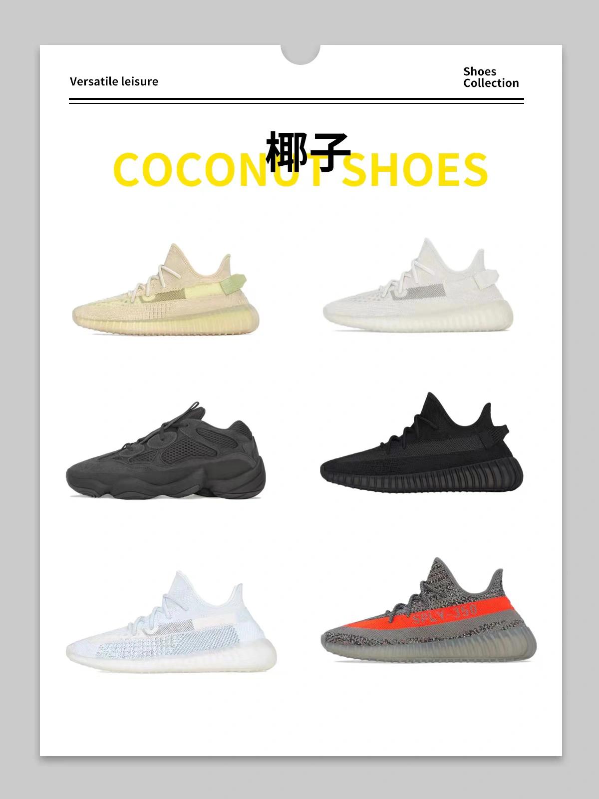 2023春天，最百搭的休闲鞋子，数量有限先到先得捏