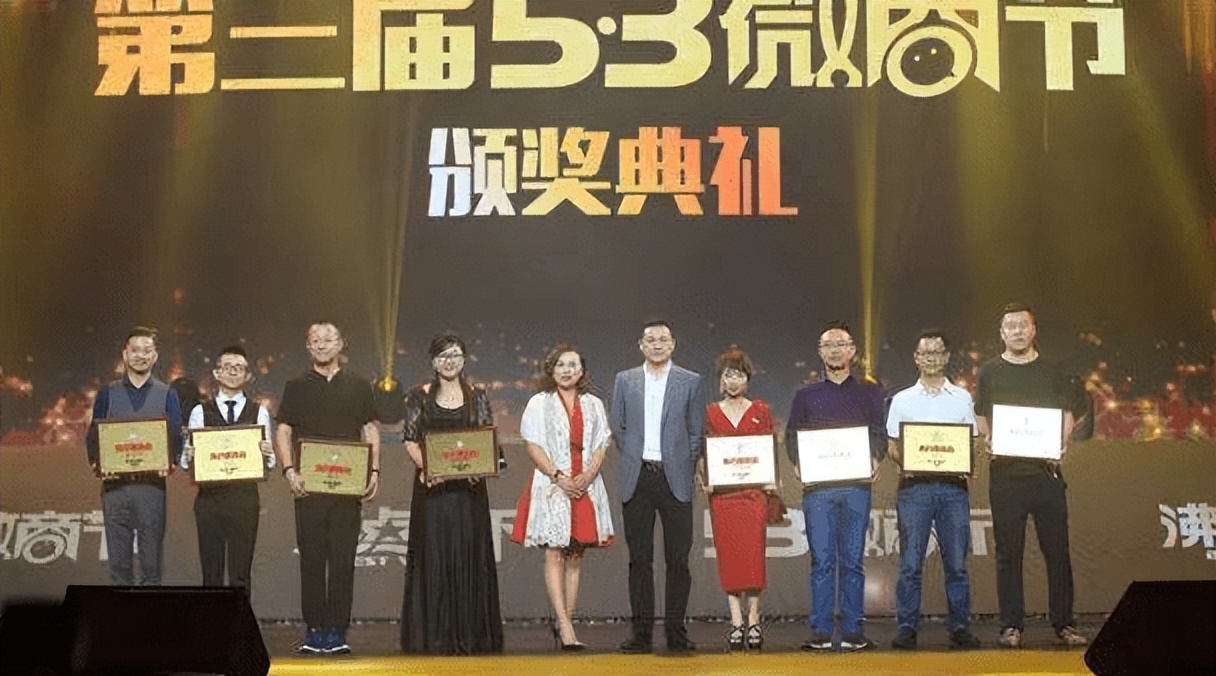 首席化妆品工厂联合主办单位｜柏俐臣荣耀亮相5.3微商节