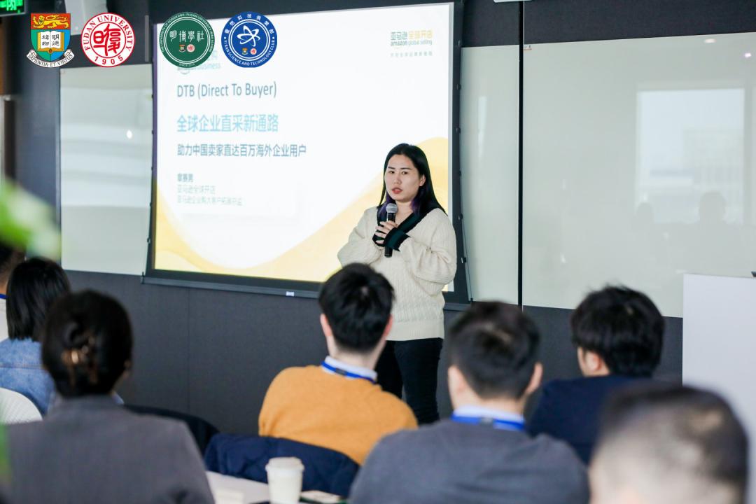 港大复旦IMBA参访亚马逊全球开店探索科技赋能“品牌出海”新浪潮