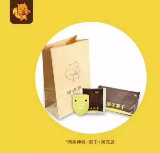 举个栗子有添加剂吗,举个栗子代表什么意思