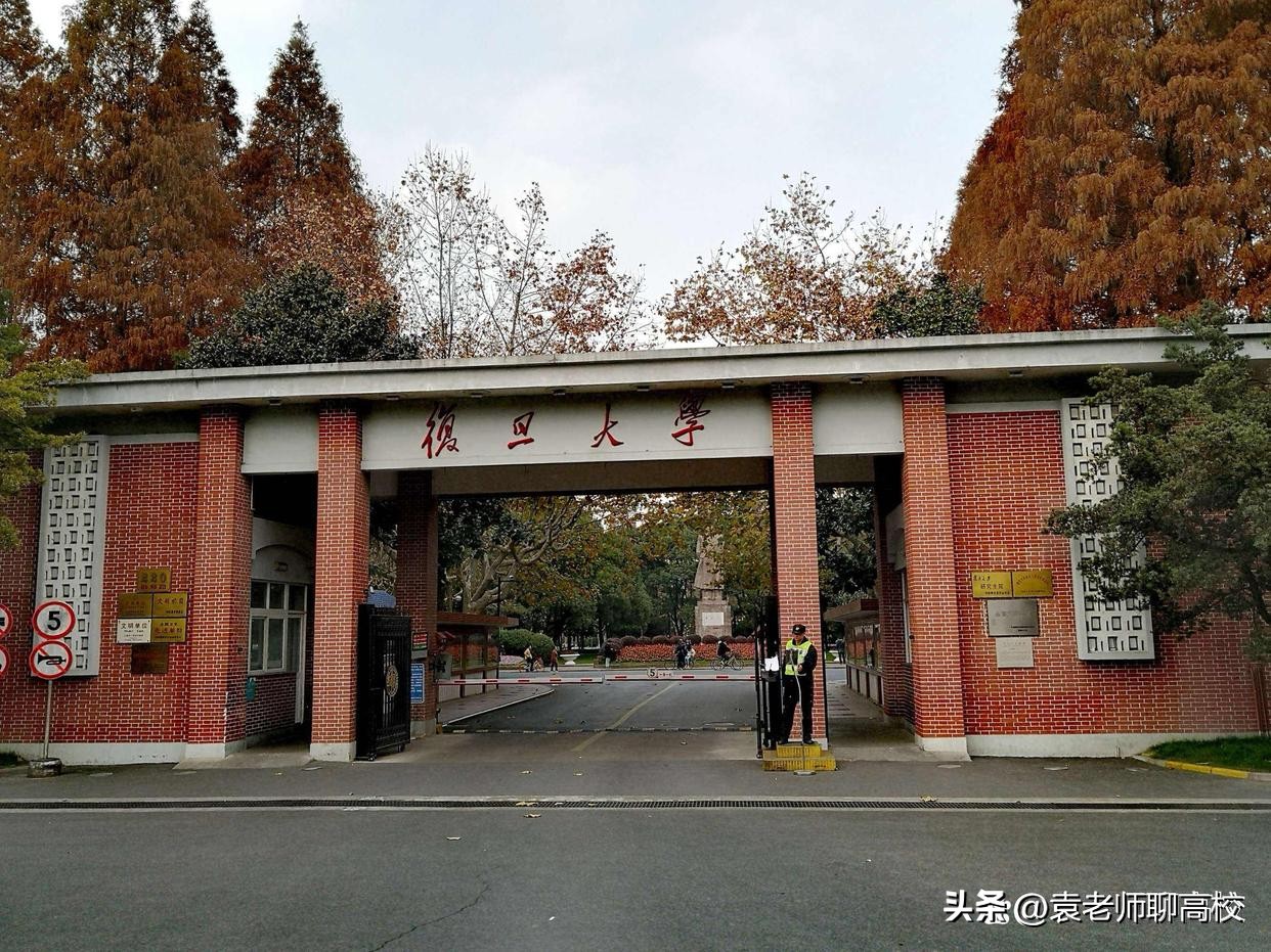 复旦、上交、浙大、南大和中科大，大名鼎鼎的华东五校怎么选？