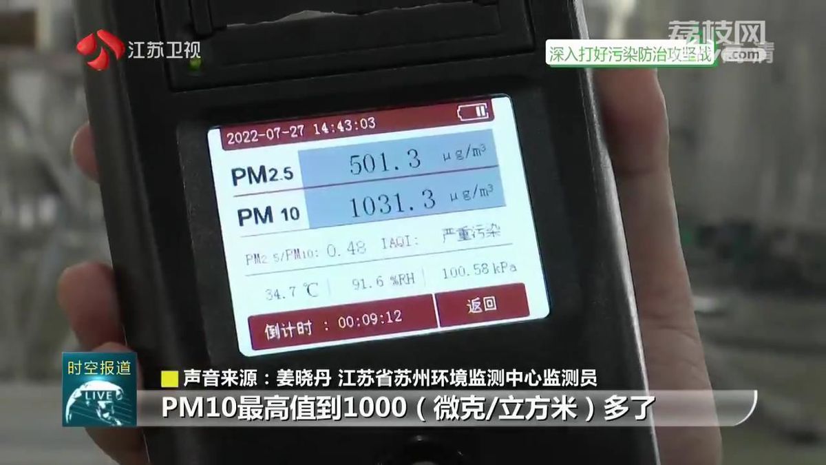 苏州工业废气治理标准最新,苏州市扬尘污染防治工作方案