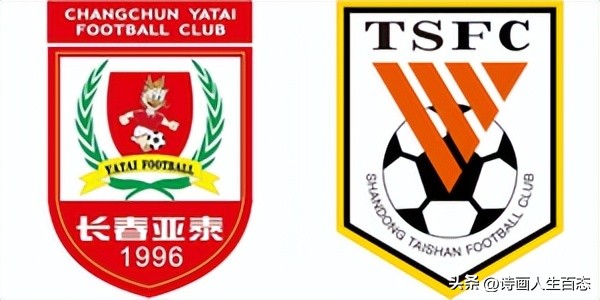 u21联赛长春亚泰,长春亚泰u21与山东鲁能u21比赛
