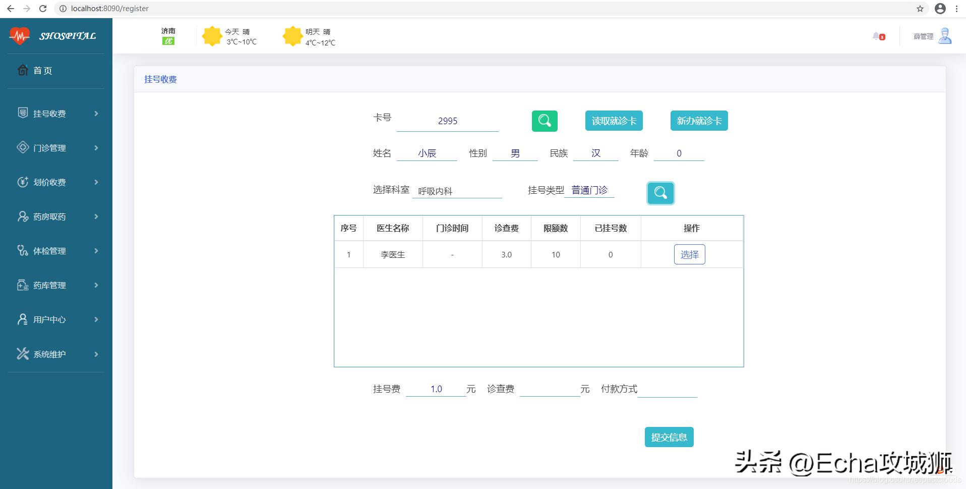 适合个人搞的开源项目,java私活必备开源项目