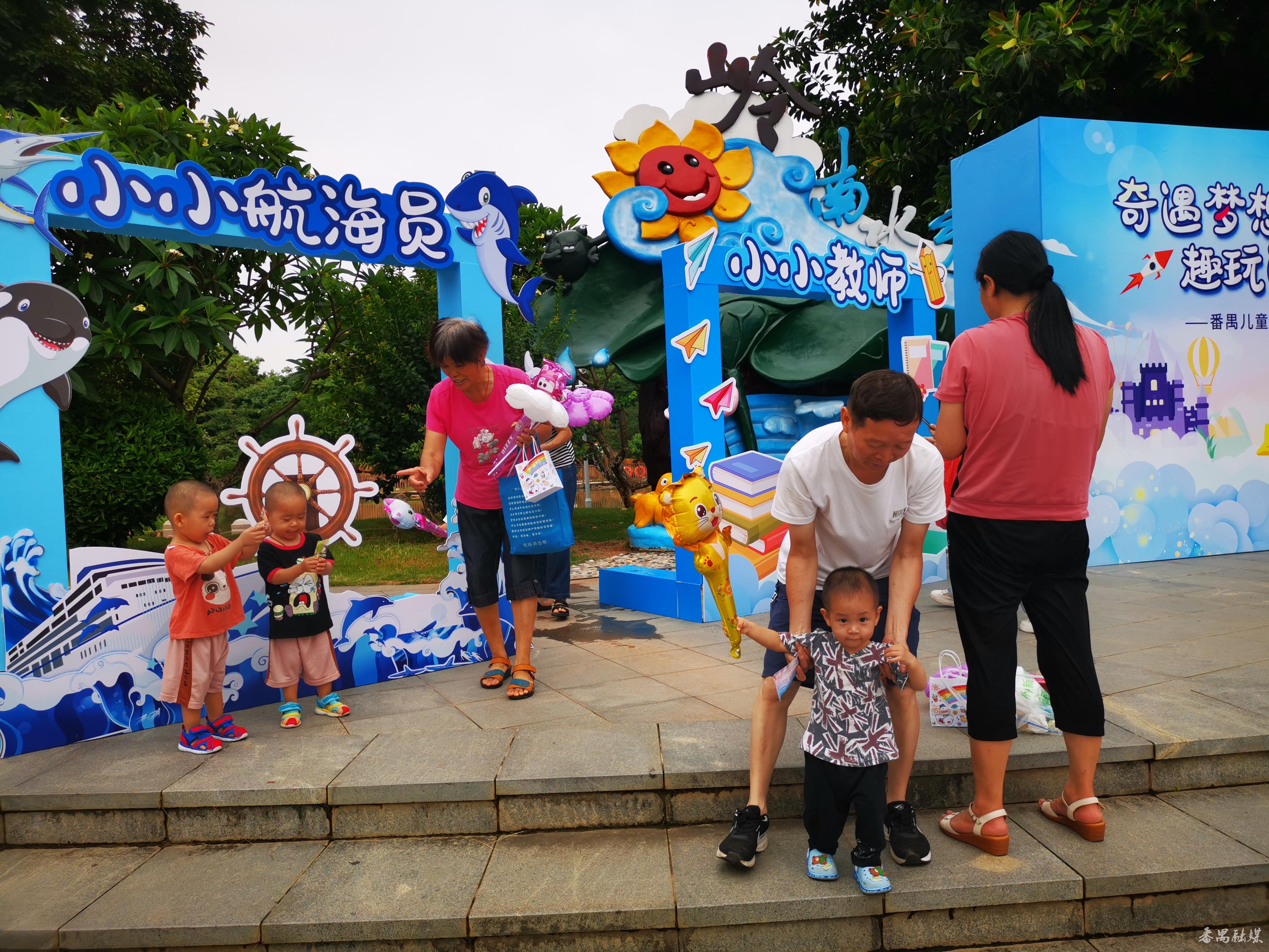 儿童节科技游园活动主题,儿童节创意活动时光游园