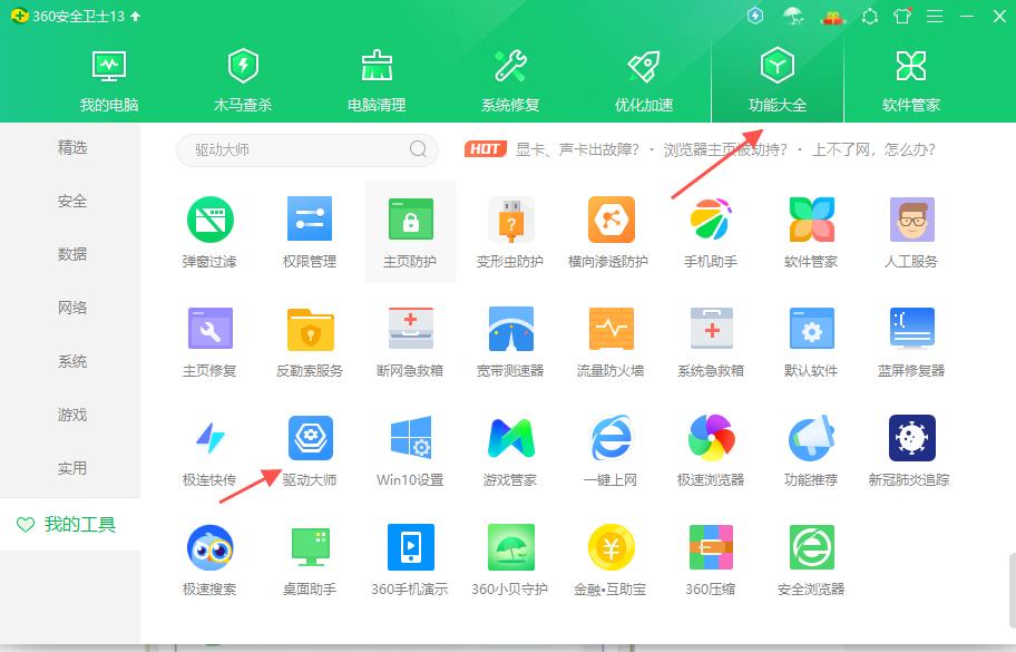 电脑连接到网络但上不了网怎么办,电脑有网络但是上不了网怎么解决