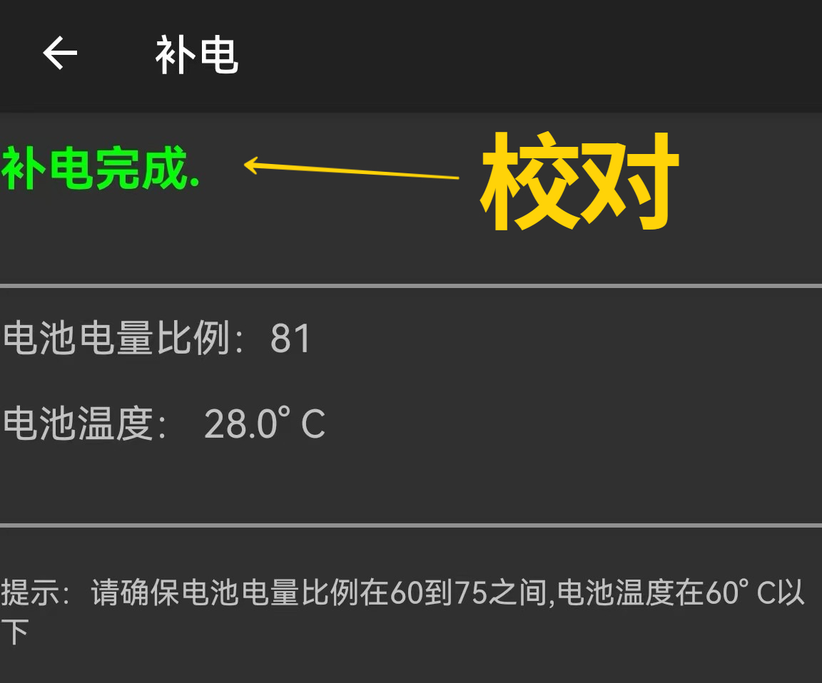 华为手机电池耗电快怎么设置,华为手机如何减慢电池耗电速度