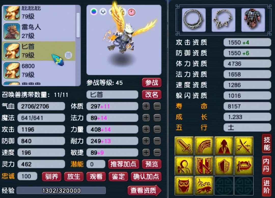 梦幻西游69普陀配号攻略大全,梦幻西游普陀号最便宜吗