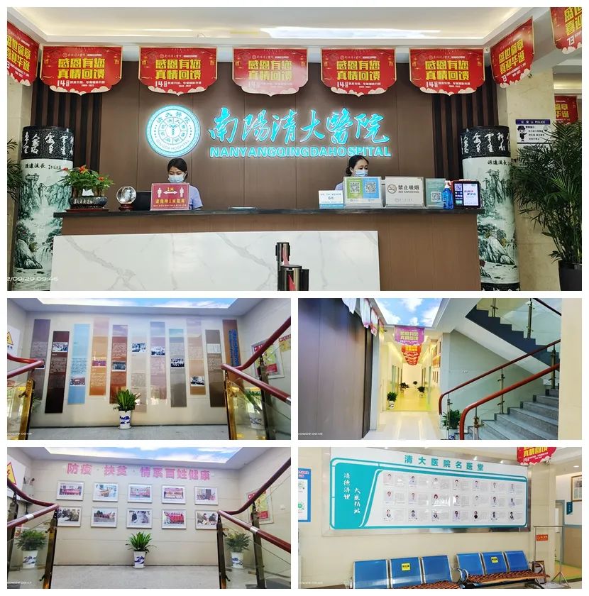 承载希望健康起航--南阳清大医院喜迁新址