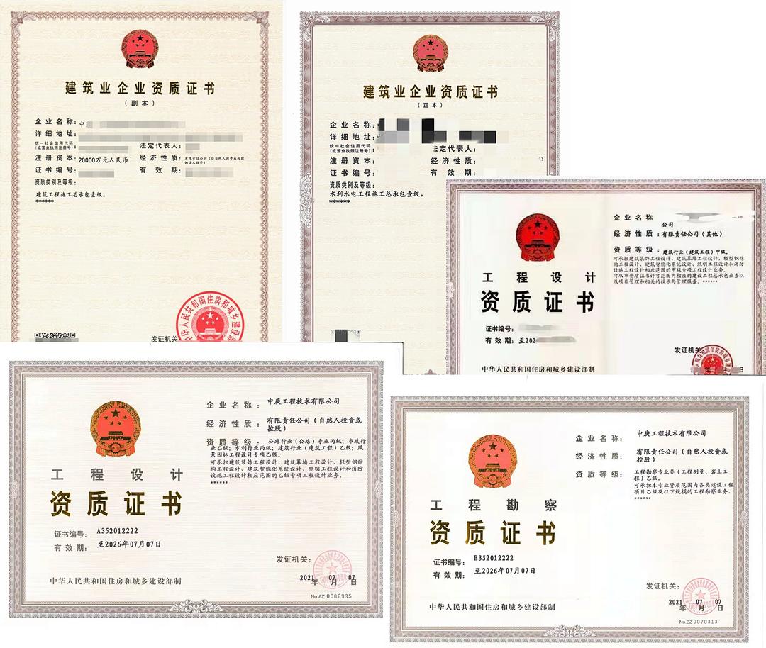 中国中铁央企名称,中国中铁航空港集团更名了吗