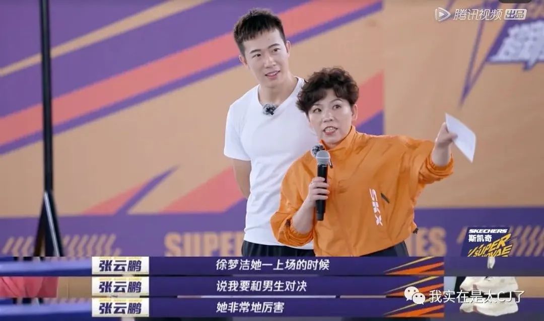 这亿点点的反转魅力,谁又能拒绝呢?