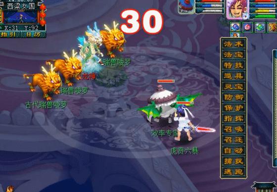 梦幻西游暴击流大唐装备,梦幻西游暴击流大唐