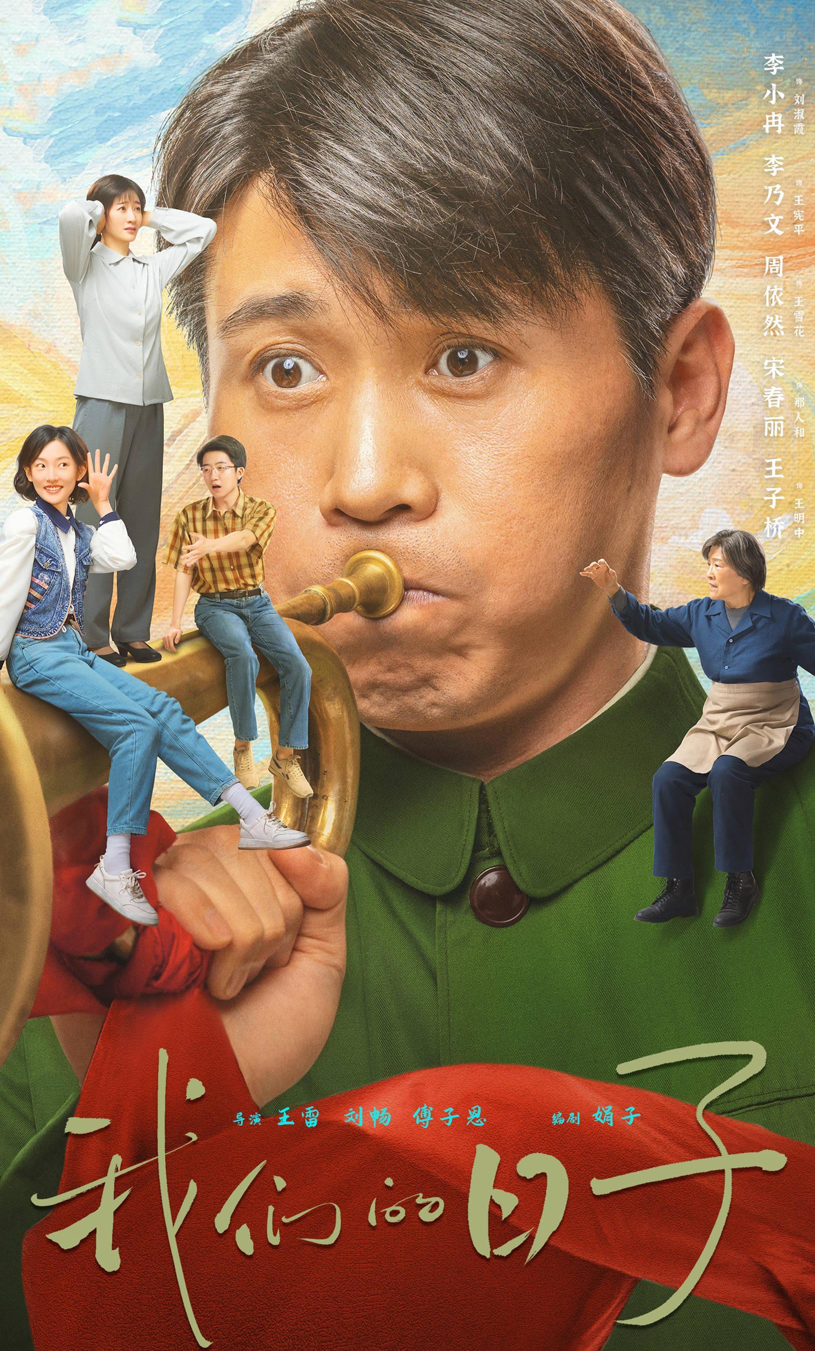 盘点2023年值得看的20部剧,2023年值得推荐的一部剧