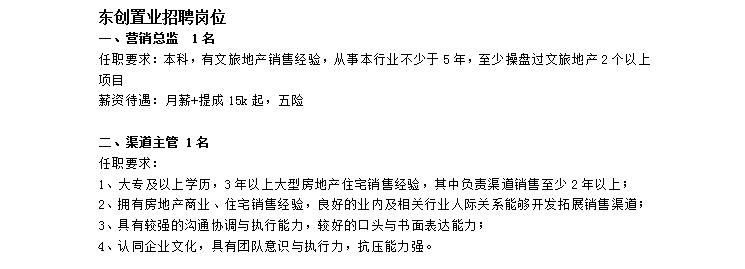 丰宁满族自治县招聘信息,丰宁企业招聘最新信息