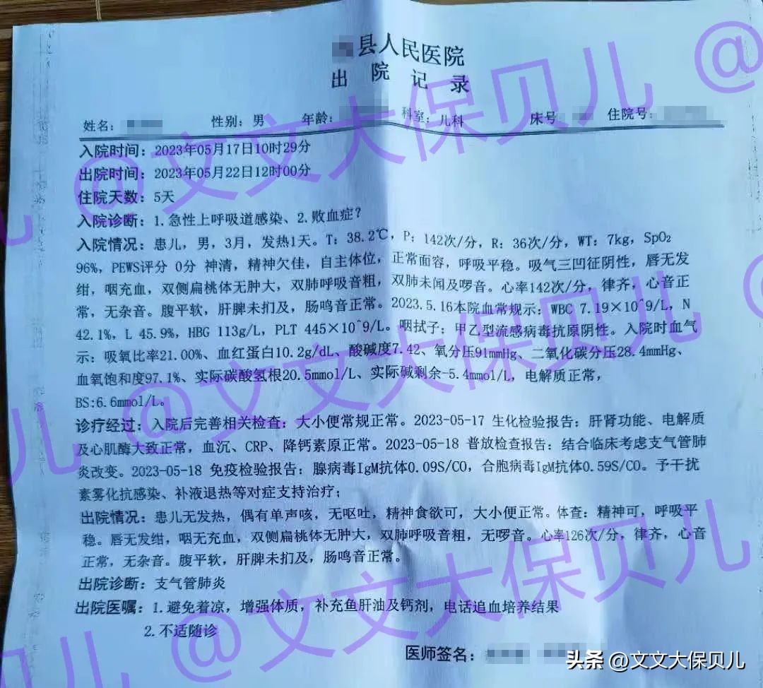 住院零免赔的中端医疗险有哪些,住院0免赔额的保险有哪些