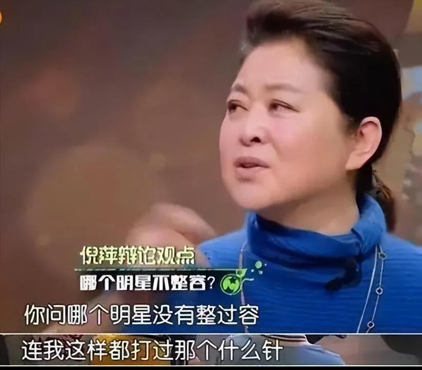 娱乐圈天然脸vs整容脸,娱乐圈没有整容的人纯天然的脸