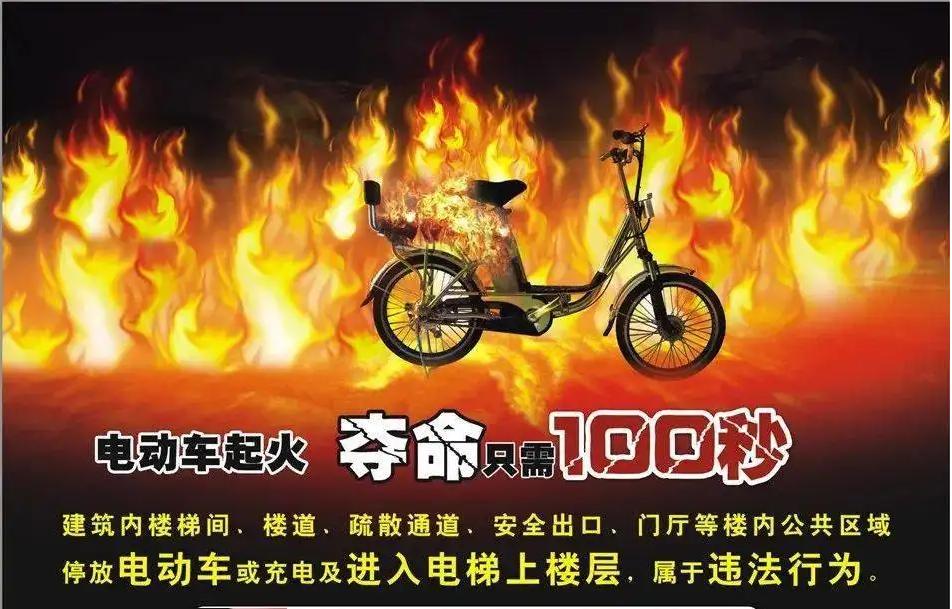 电动车电瓶爆炸起火是什么原因,电动车电池爆炸事件最新
