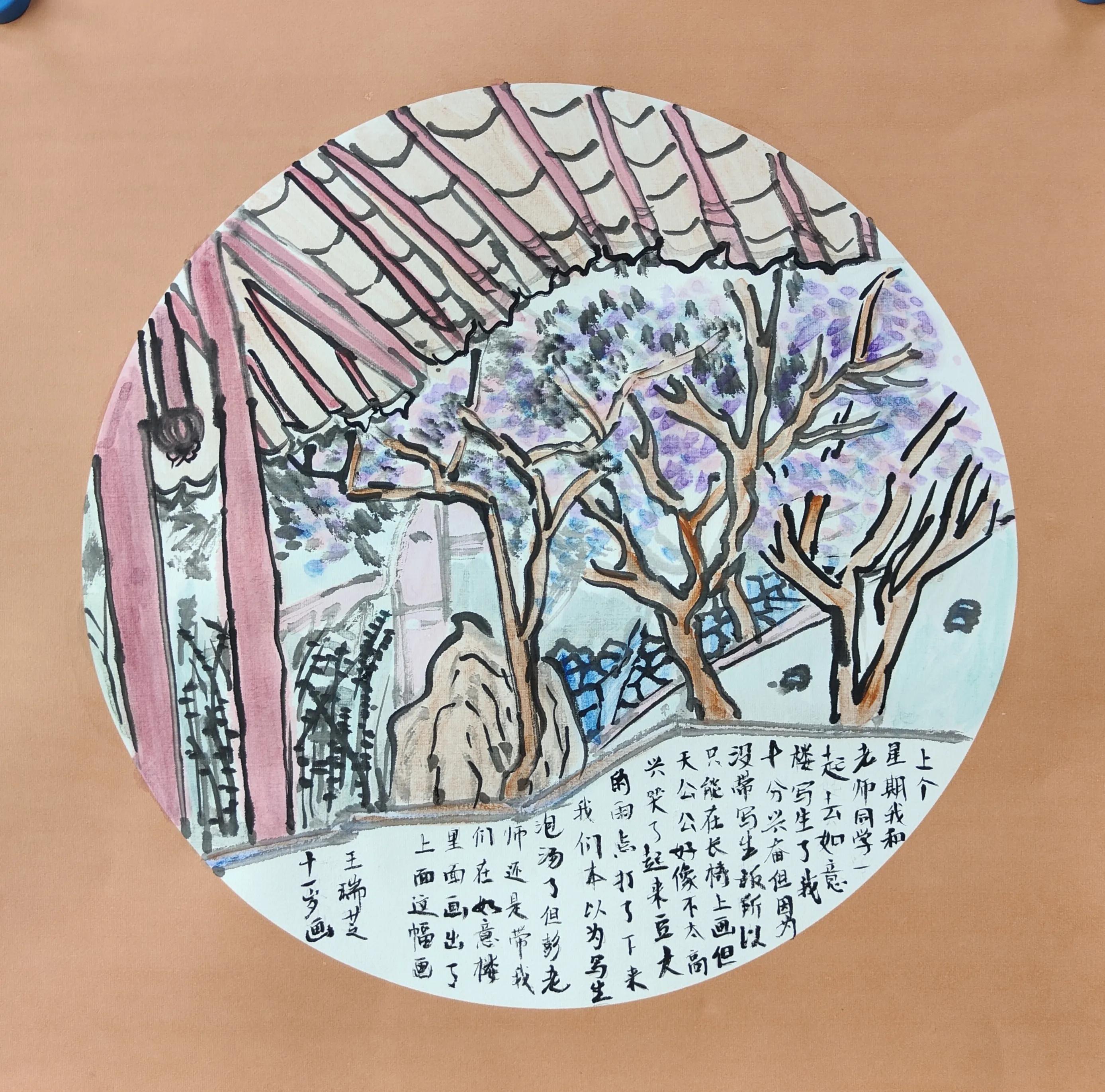 心底无私，故能涉笔成趣新世纪艺术培训学校儿童国画欣赏