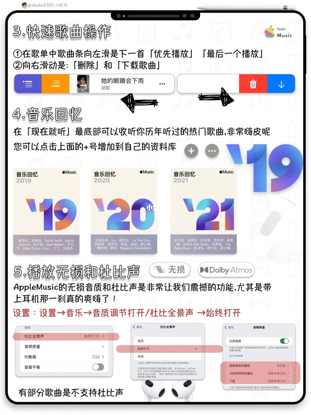 苹果的音乐软件好用吗,苹果自带音乐怎么导入本地音乐