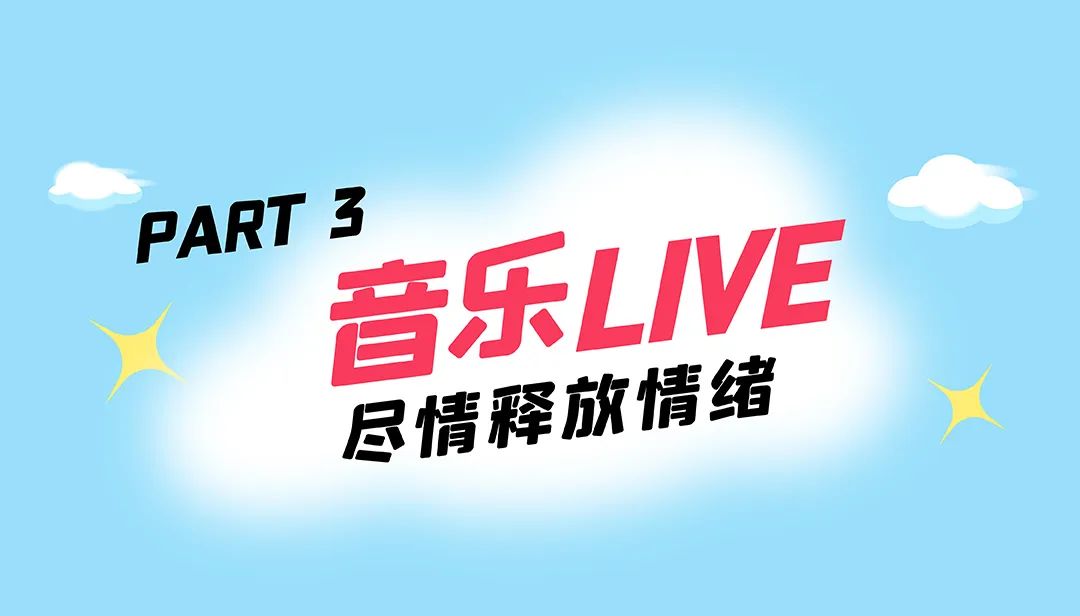 端午假期光明活动超精彩！音乐live、摘荔枝、包粽子……等你解锁！