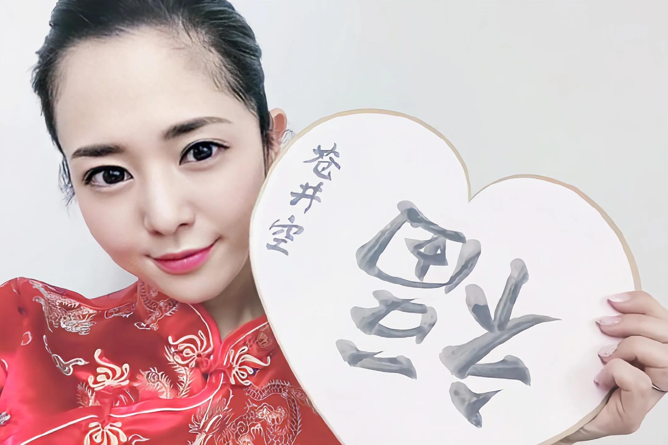 苍井空空间被微博屏蔽，坐拥2000万粉丝，或跟劣迹艺人治理有关