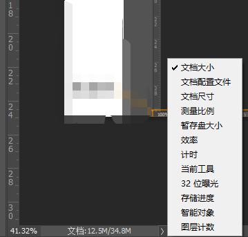 photoshop2022版本打开界面,2022版photoshop弹出两个界面