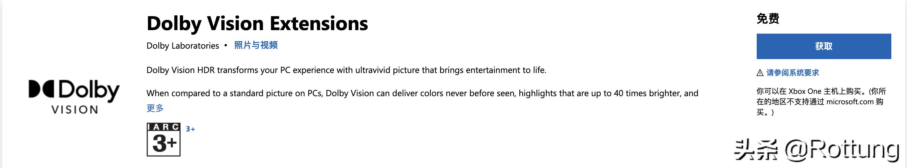 怎么在国内看真杜比视界,potplayer怎么设置杜比视界