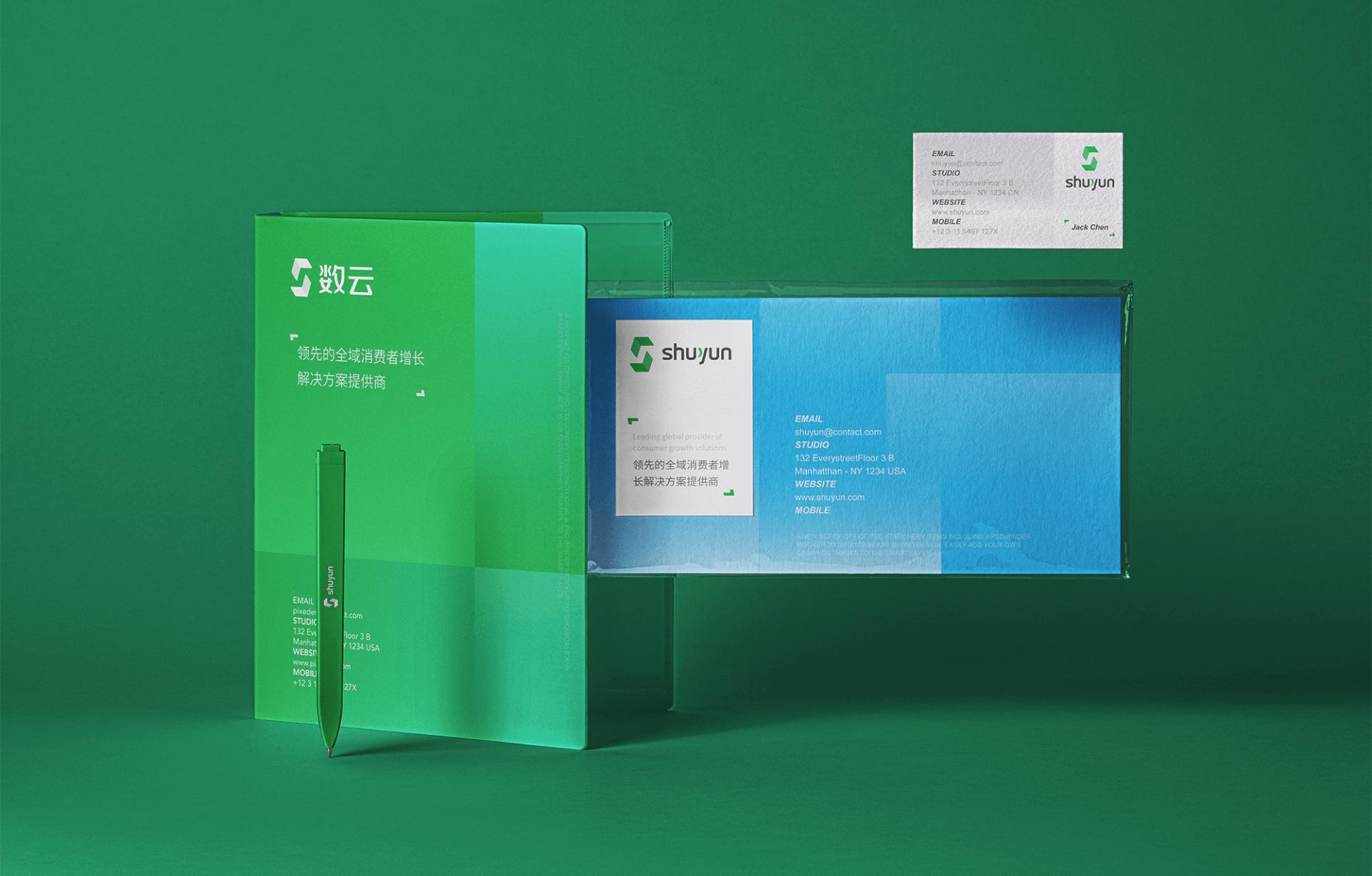 鏁颁簯,鏁颁簯鏂规