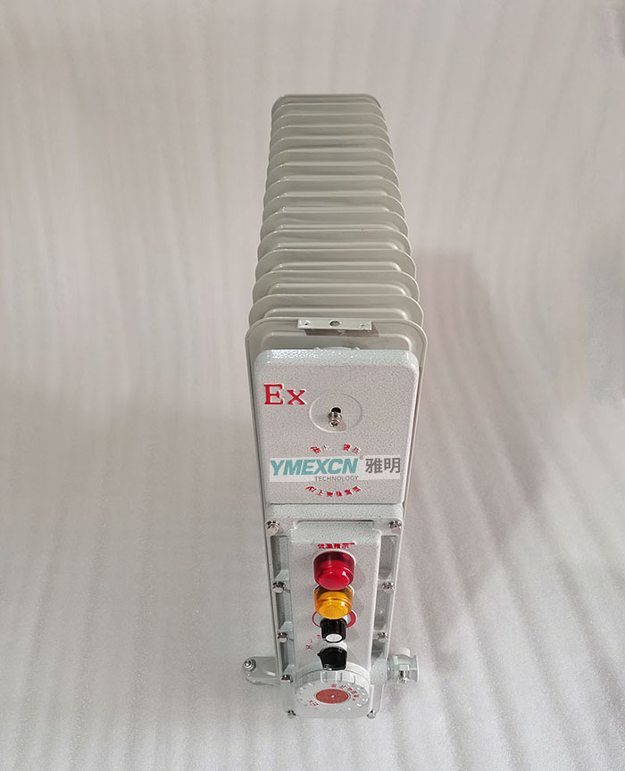 防爆电热油汀,防爆油汀电暖气