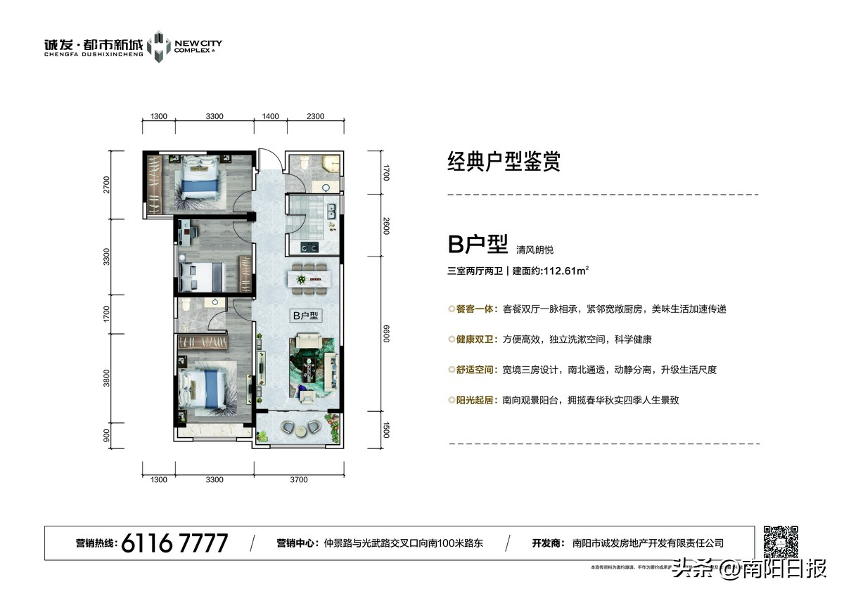2022南阳会展中心展会,南阳新春展销会