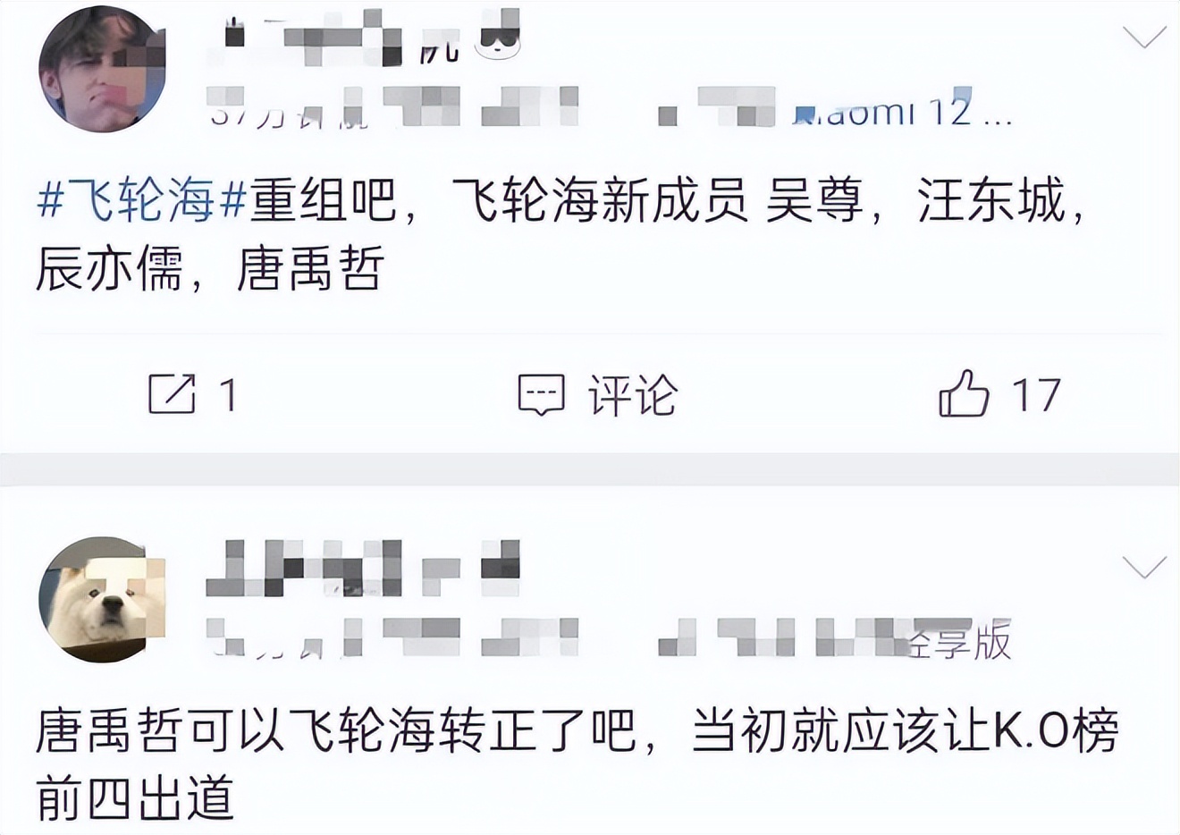 炎亚纶崩溃痛哭又鞠躬,炎亚纶疯狂麦吉
