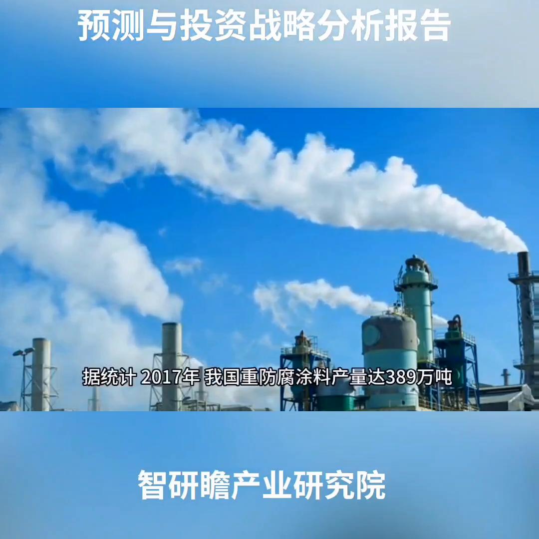 行业分析报告与市场调研报告,行业投资与发展前景研究报告