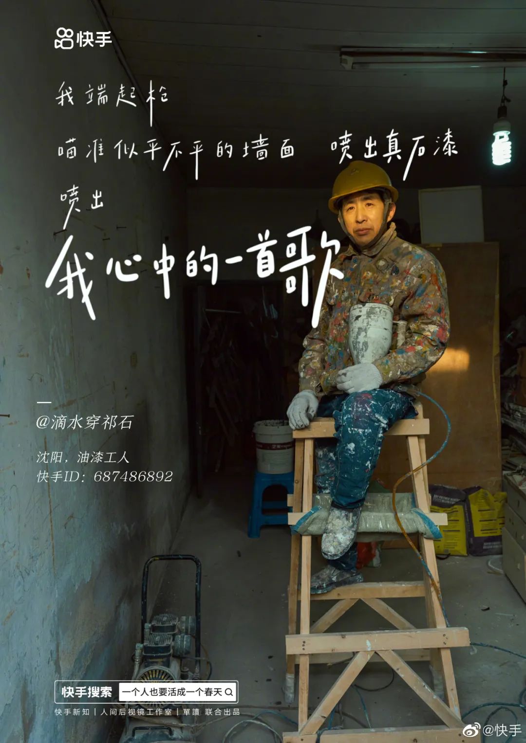 一个人也要活成一个春天,一个人也要活成春天