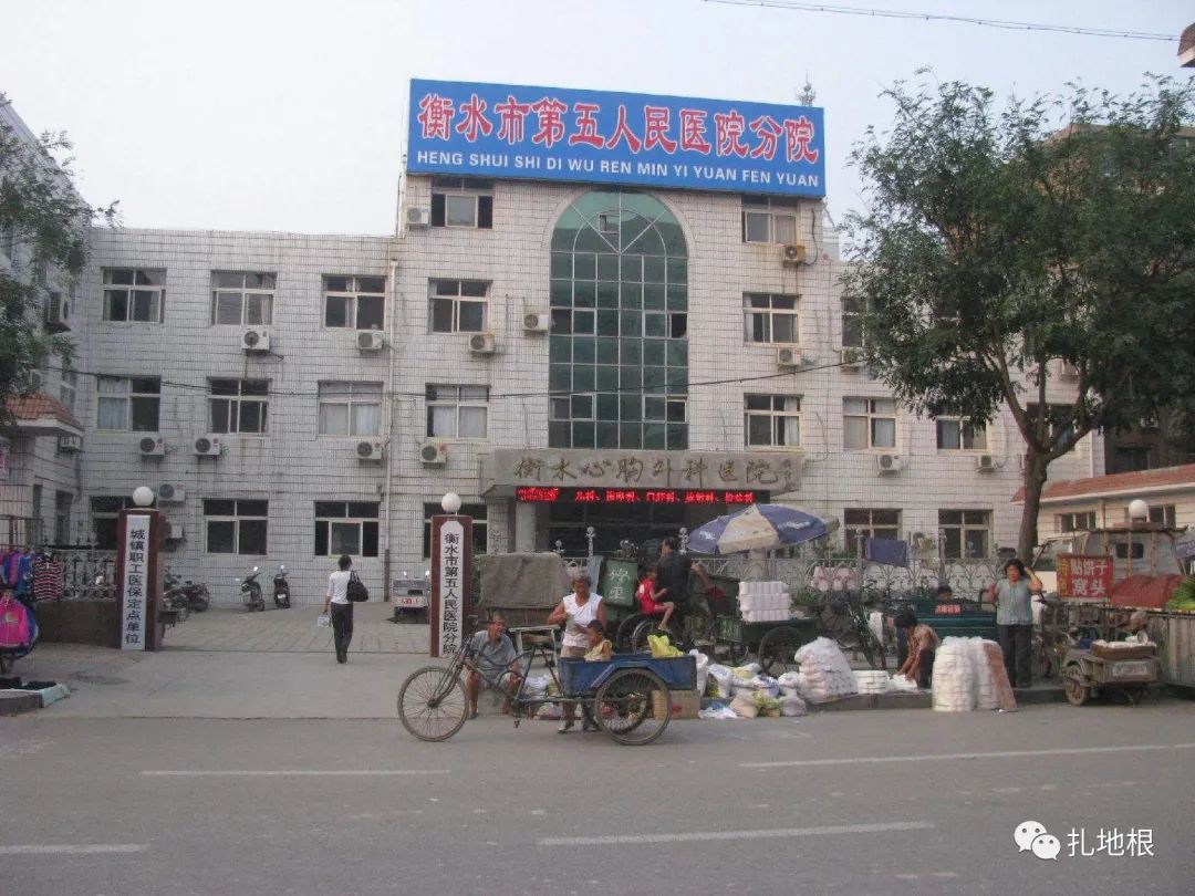 衡水好的医院,衡水市区内有几家医院