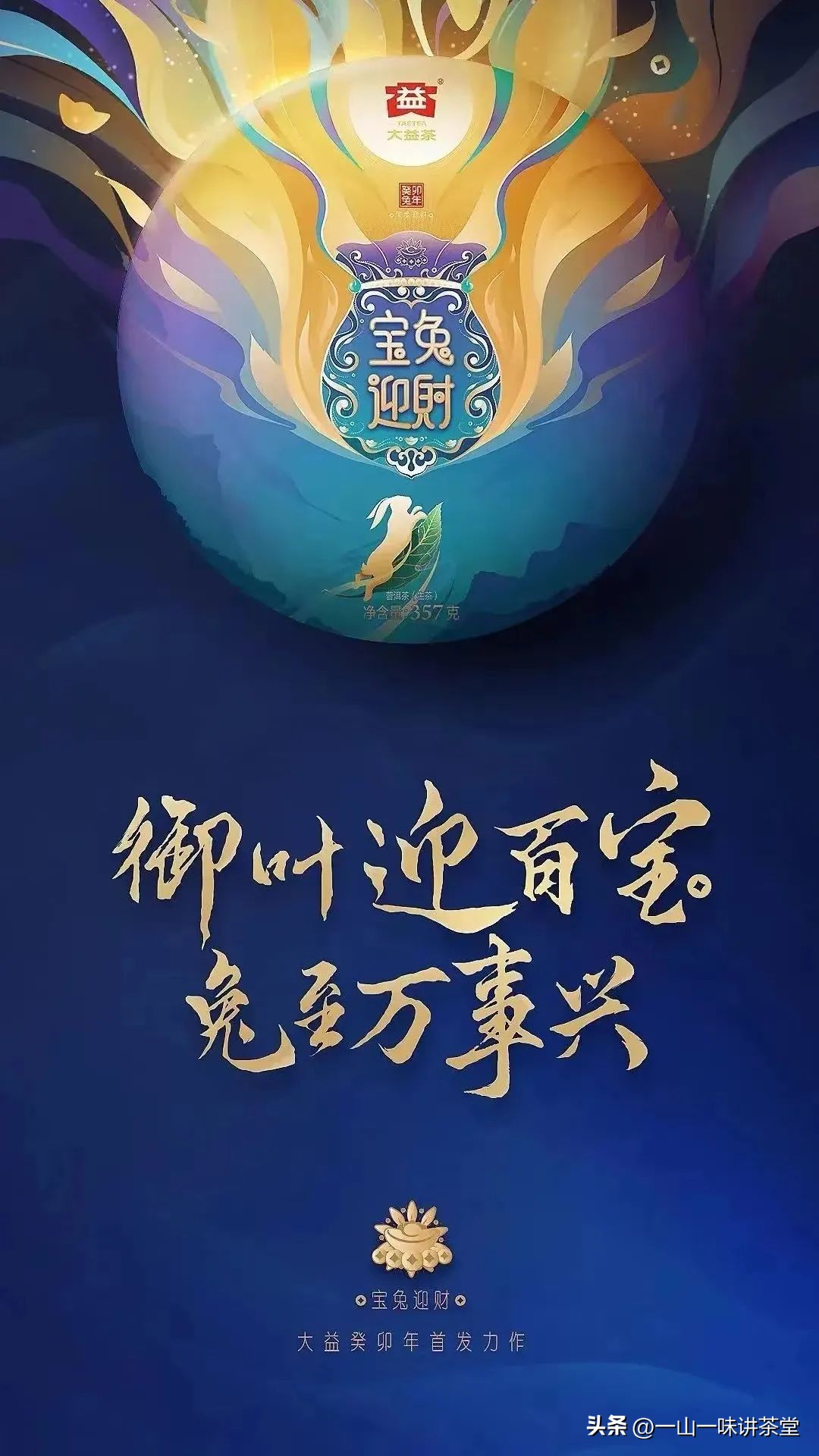 推荐几款有收藏价值的普洱茶品牌,有什么值得收藏的普洱茶品牌