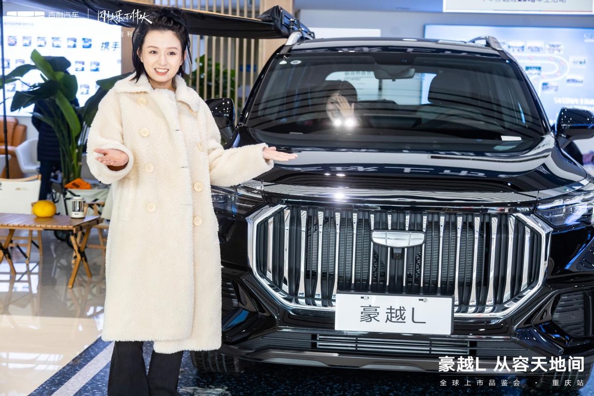 吉利豪越PRO正式上市+售8.69万元起,豪越l7座布局