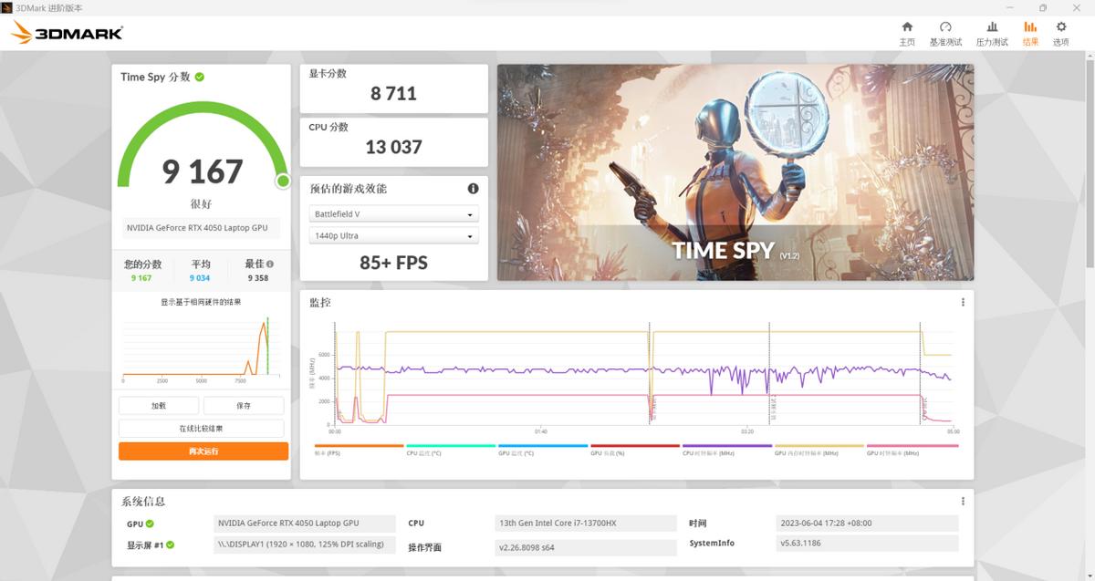 七彩虹将星x15at23新款屏幕素质,七彩虹将星x15at13代测评