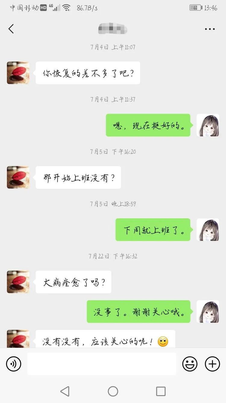 酷暑里的关爱，如十二卷般透亮绵长