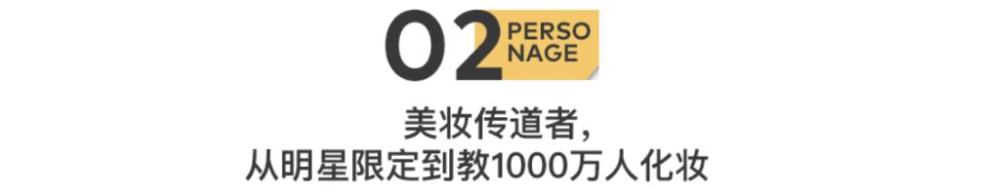 给明星化妆,明星给明星化妆