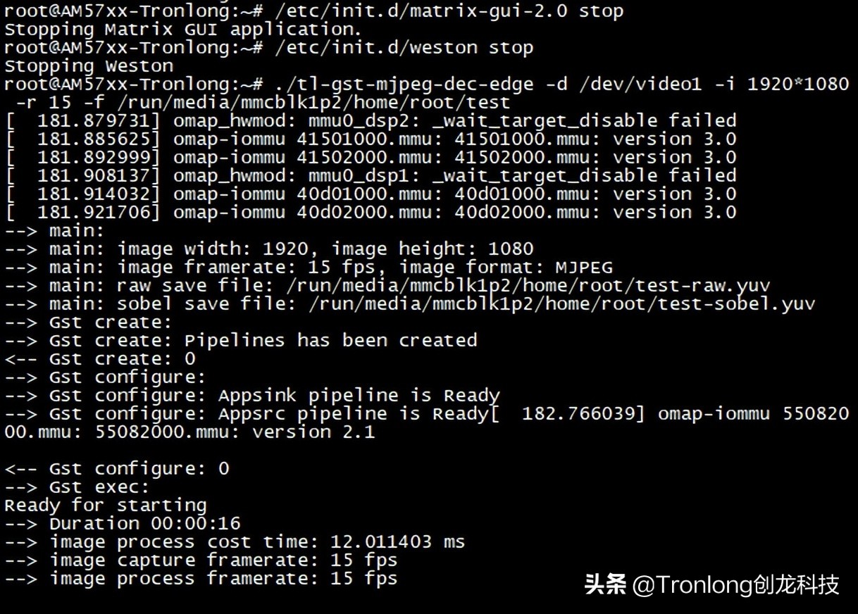 基于AM57x+Artix-7开发板——GStreamer视频开发案例（2）