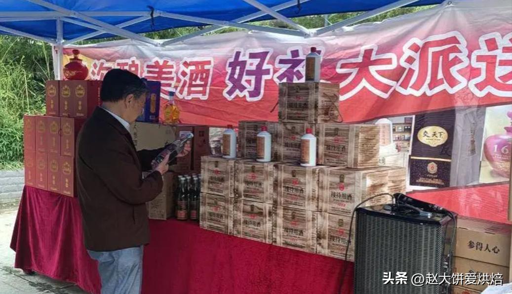 大批“赊酒人”扎堆农村，买酒先交一半钱，来年付尾款，有何猫腻