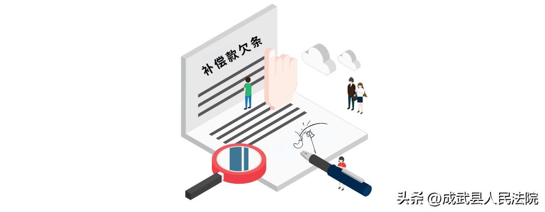 前夫抗辩被前妻胁迫写下欠条，法院如何认定？