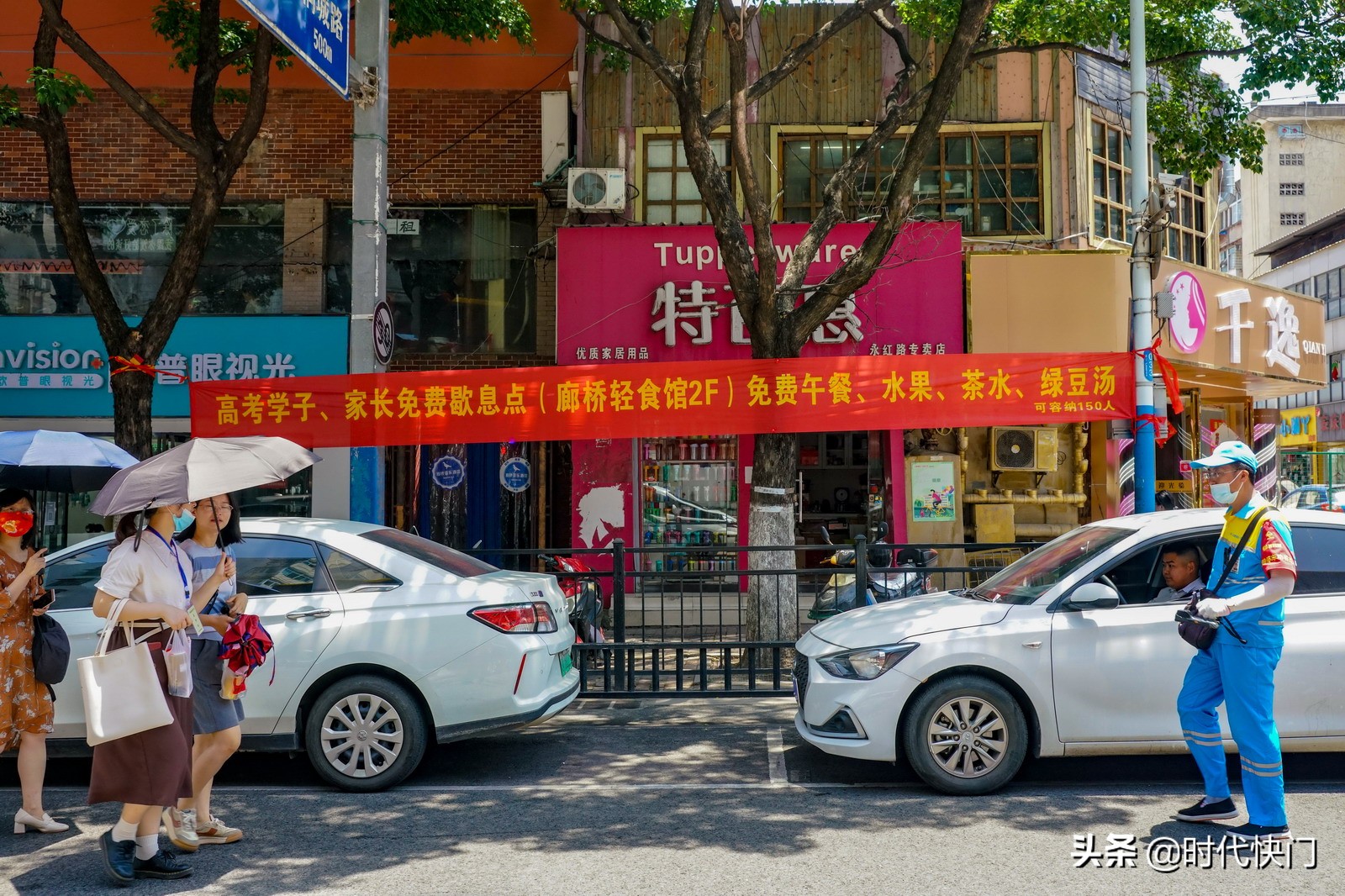 酒吧变身“高考驿站”爱心善举获市民点赞