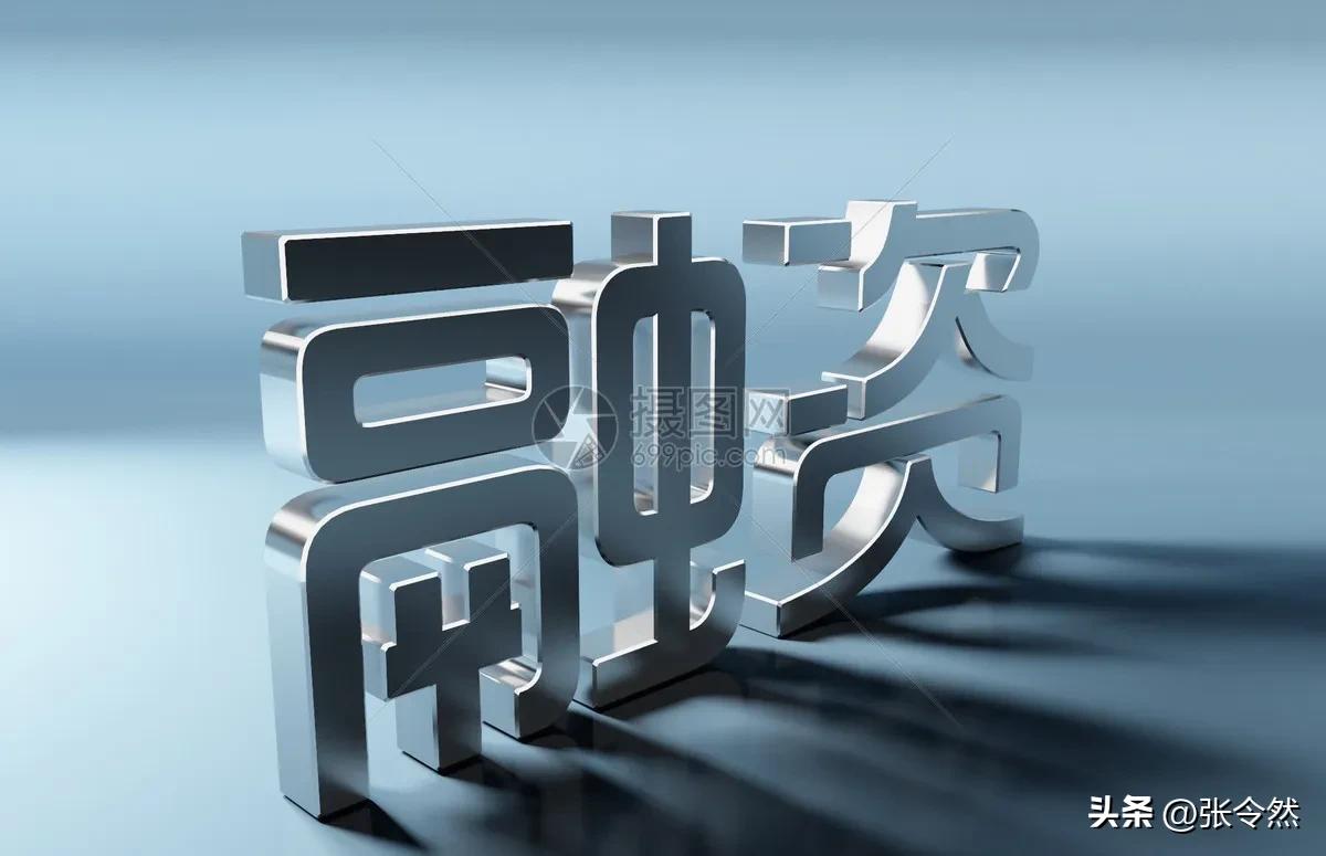 如何辨别真假投资公司,怎么调查投资公司真假