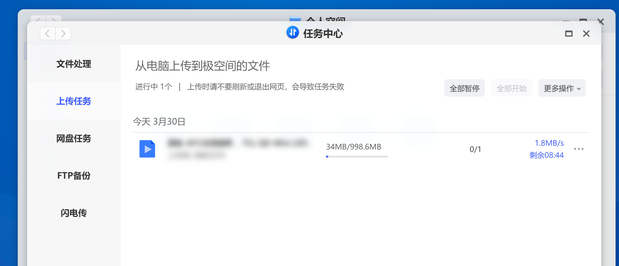 极空间私有云t2测评,极空间z2s搭建网站