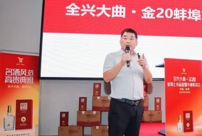 全兴大曲晶彩酒2022版多少钱,全兴大曲二十年