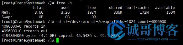 服务器centos7添加虚拟内存,centos加载虚拟内存